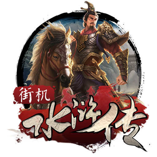 马会传真2023澳门免费下载